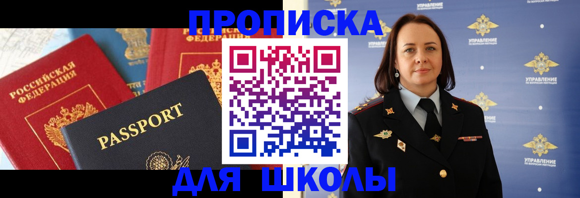 регистрация в Острове